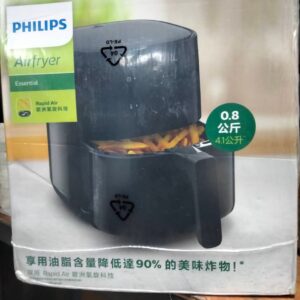 Philips Air Fryer